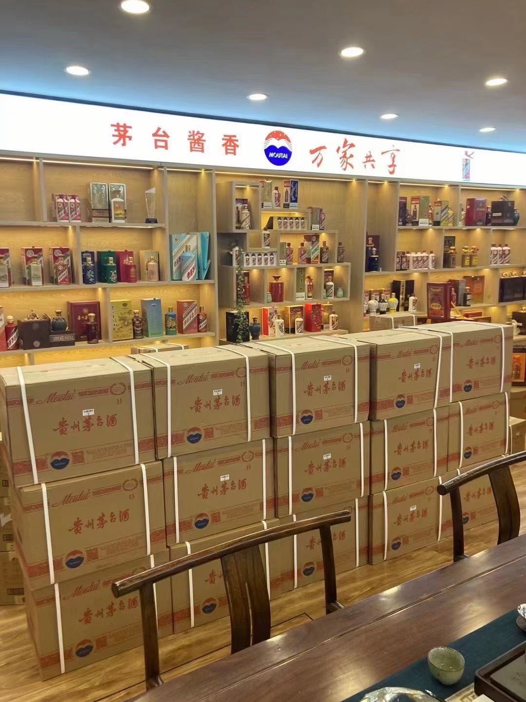 纳溪临沂郯城15年茅台酒礼盒回收多少钱哪里回收(附近上门回收茅台酒）?