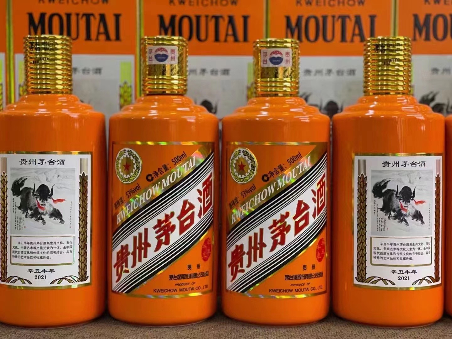 纳溪德州齐河回收50年陈年茅台酒价格哪里回收(附近上门回收茅台酒）?